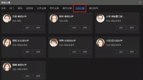 可以被爆料的视频软件,揭秘爆料的秘密世界